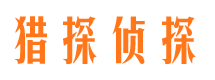 郓城市婚外情调查